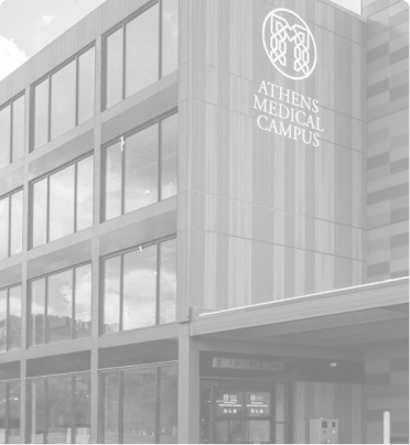 Athens Medical Campus